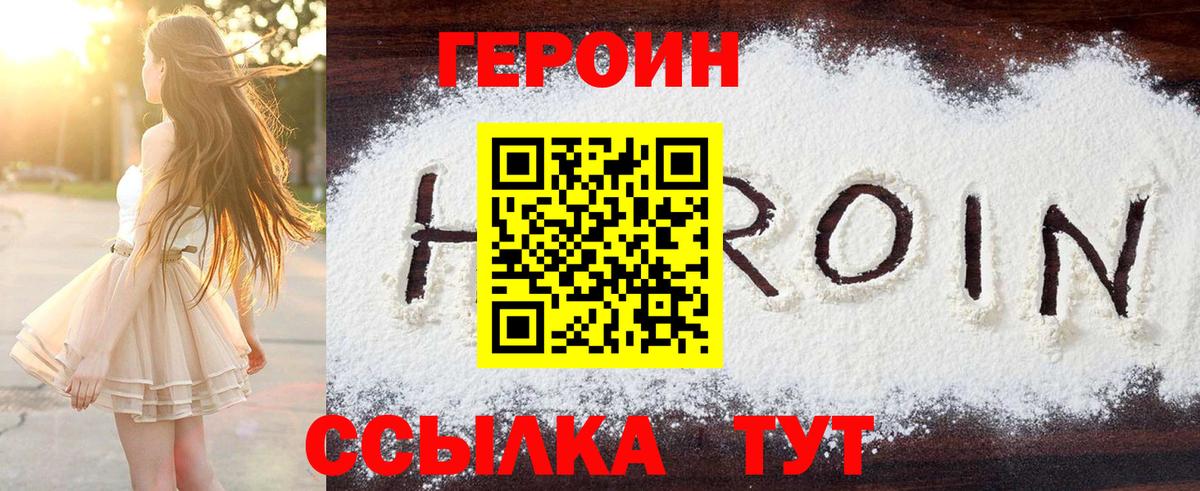 Меф кристаллы  Ефремов  Вход с VPN  Конопля  ЭКСТАЗИ  Cocaine  A PVP СК  