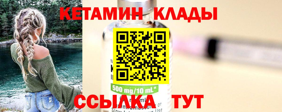 Ефремов  Кетамин ketamine  Вход с VPN  МЕГА   КЕТАМИН ketamine 
