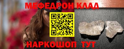 COCAINE Кулебаки