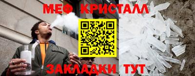 кристаллы Кумертау