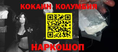 кристаллы Кумертау