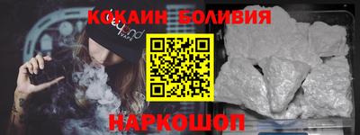 COCAINE Кулебаки