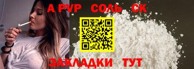 гашиш Кунгур