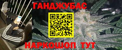 кристаллы Кумертау