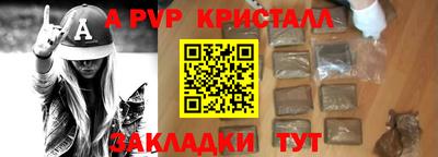 гашиш Кунгур