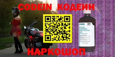 COCAINE Кулебаки