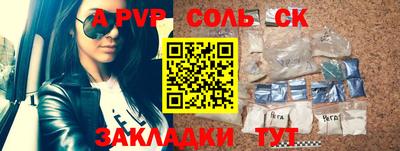 гашиш Кунгур
