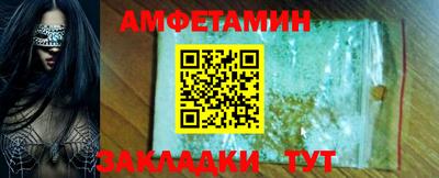 кристаллы Кумертау