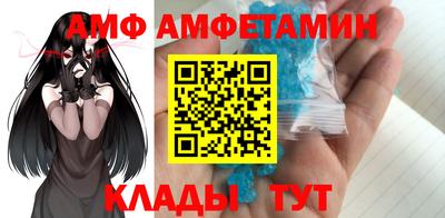 кристаллы Кумертау
