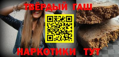 гашиш Кунгур