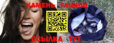 кристаллы Кумертау