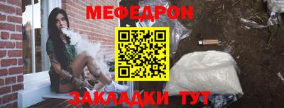 кристаллы Кумертау