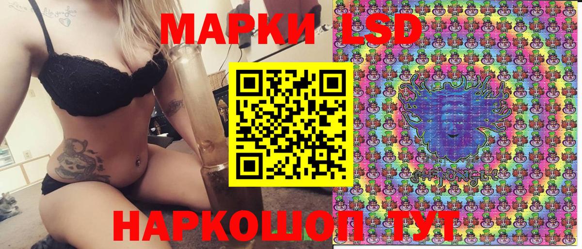 Ефремов  Марки N-bome 1500мкг  Марки 25I-NBOMe  Вход с VPN 