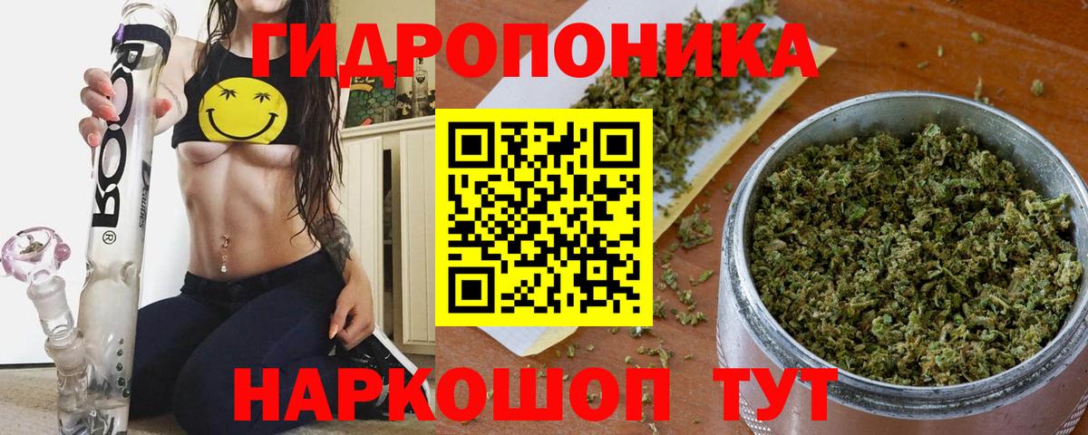 Канабис LSD WEED Ефремов