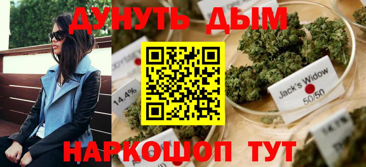 Ефремов  Каннабис MAZAR  Вход с VPN  Конопля гибрид 
